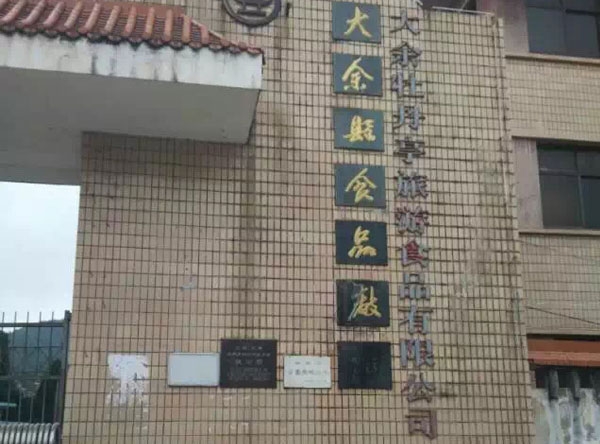 &#26131;&#28216;&#40;&#20013;&#22269;&#41;&#121;&#105;&#121;&#111;&#117;